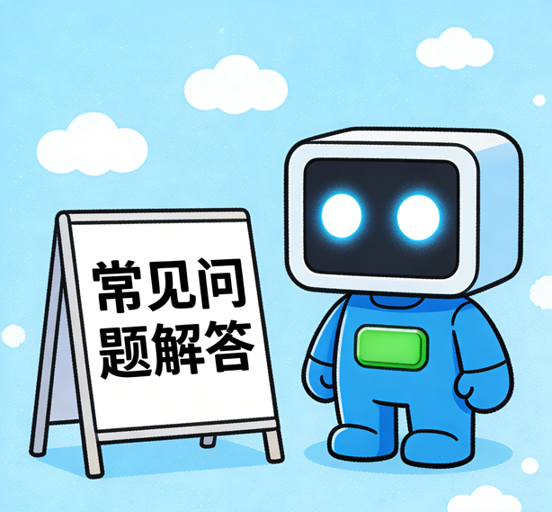 武汉优贝注册常见问题